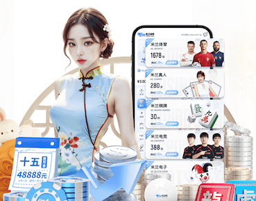 世界杯网址入口 国内室内健身器材发展